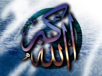 4 janji Allah dalam al-Qur'an